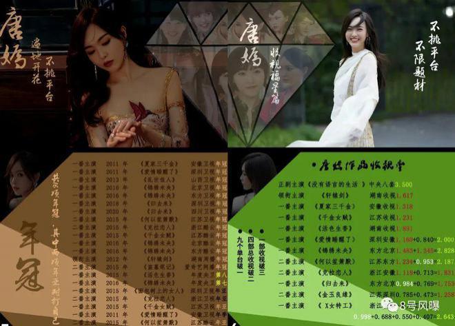 频频上综艺，她的事业心真的回来了？