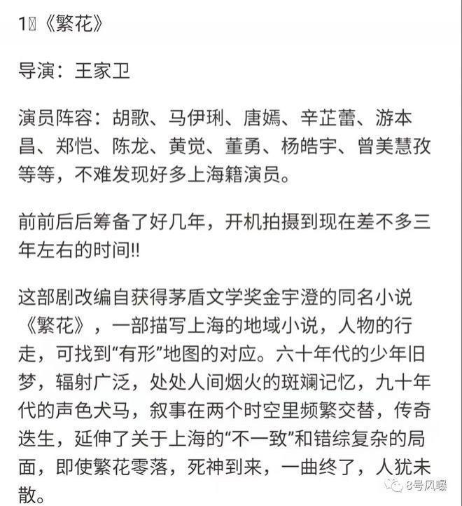 频频上综艺，她的事业心真的回来了？
