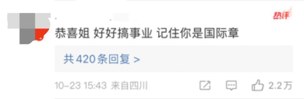 章子怡，成为汪峰妻子的8年