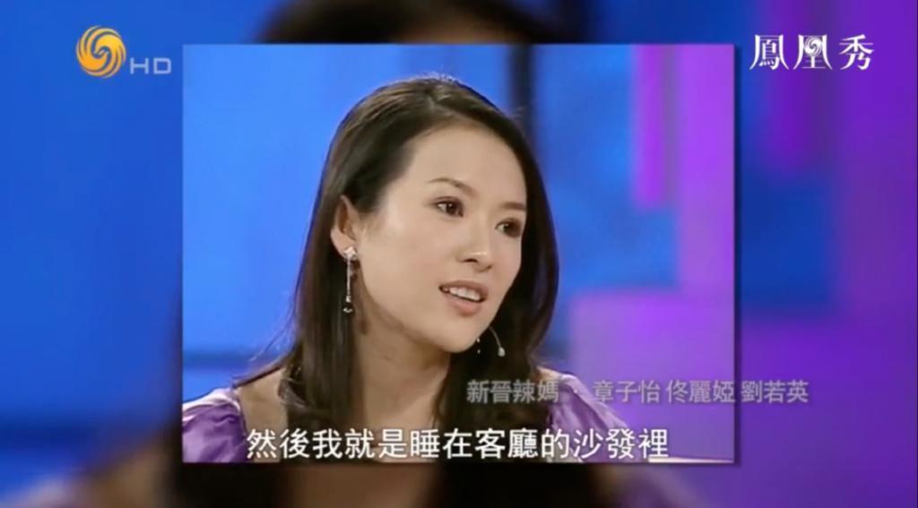 章子怡，成为汪峰妻子的8年