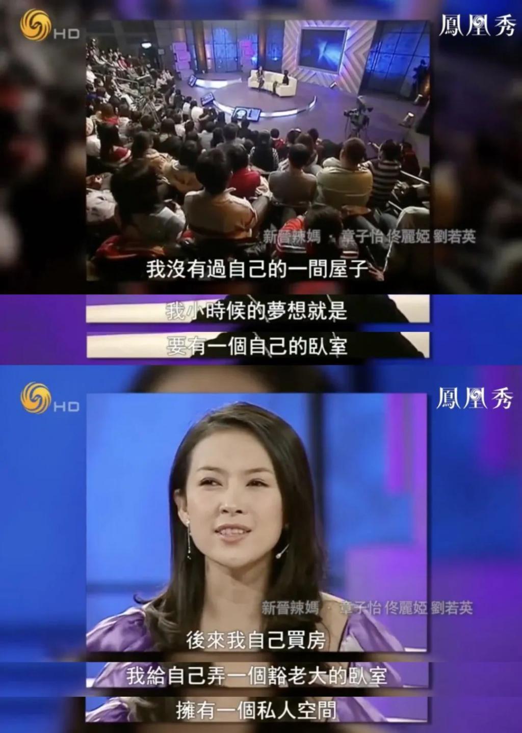 章子怡，成为汪峰妻子的8年
