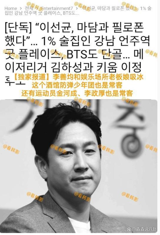 权志龙案牵出大瓜，防弹少年团被曝是涉毒场所常客，粉丝慌了