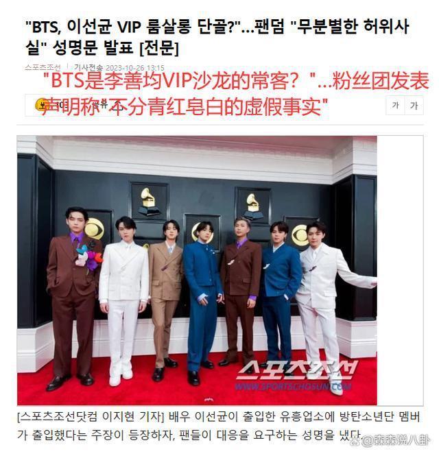 权志龙案牵出大瓜，防弹少年团被曝是涉毒场所常客，粉丝慌了