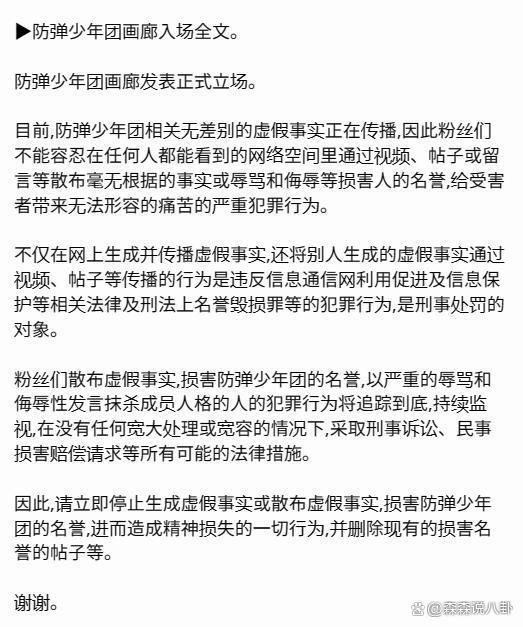 权志龙案牵出大瓜，防弹少年团被曝是涉毒场所常客，粉丝慌了