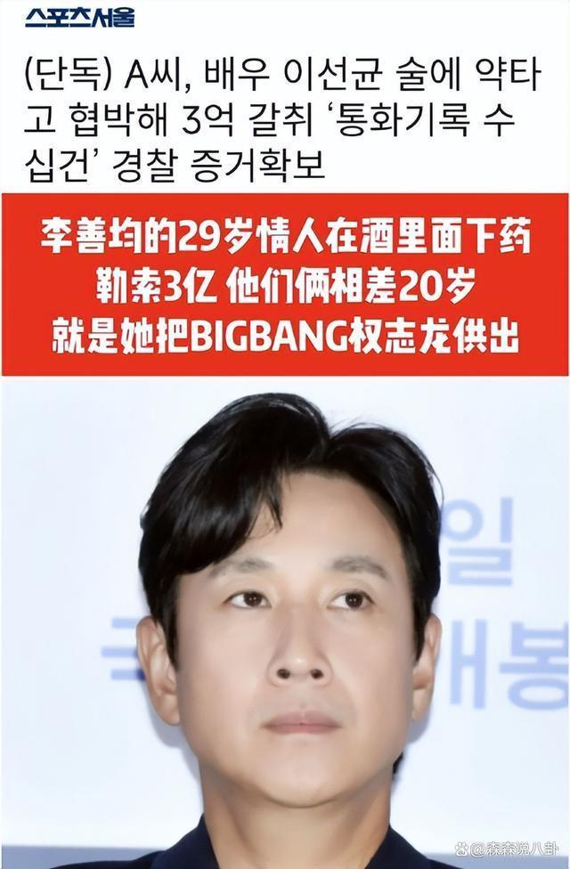 权志龙案牵出大瓜，防弹少年团被曝是涉毒场所常客，粉丝慌了