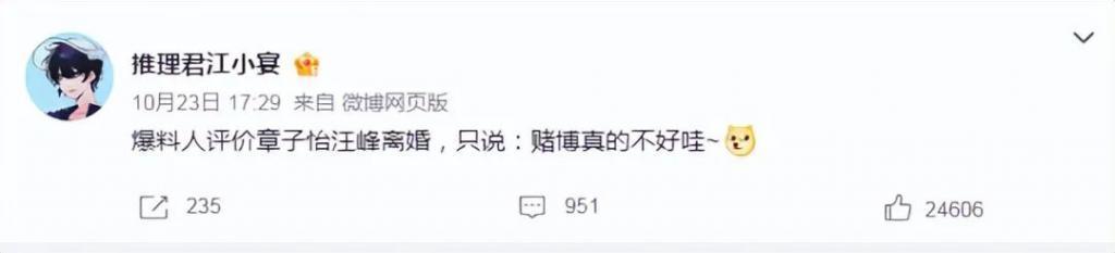 4婚的汪峰，遇到1婚的章子怡，终究不是同路人
