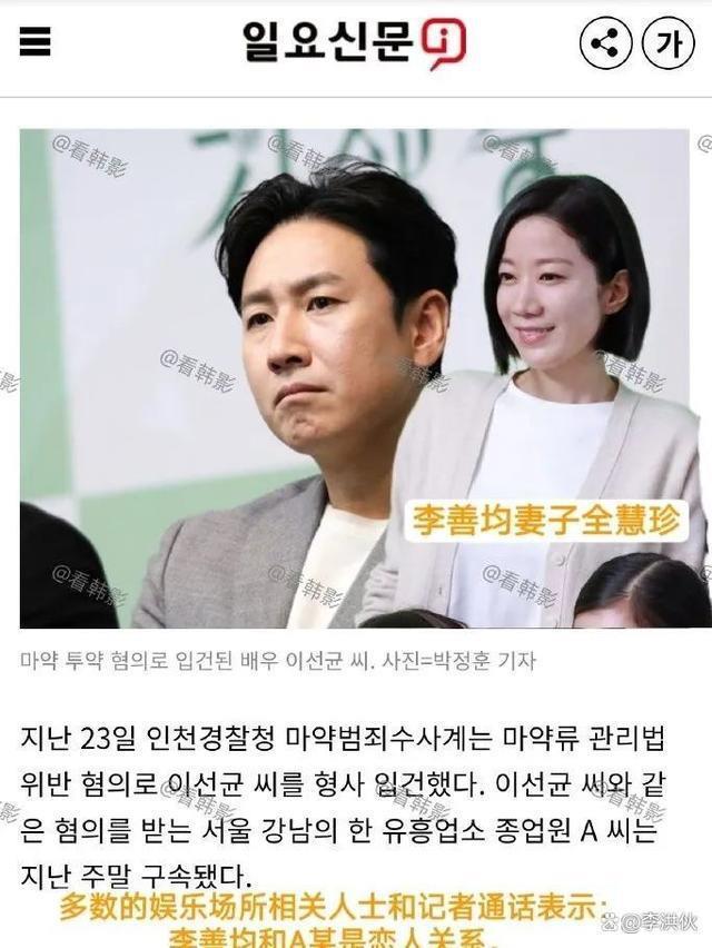 杜海涛跪拜过的神倒下了，权志龙因涉嫌吸毒被立案调查