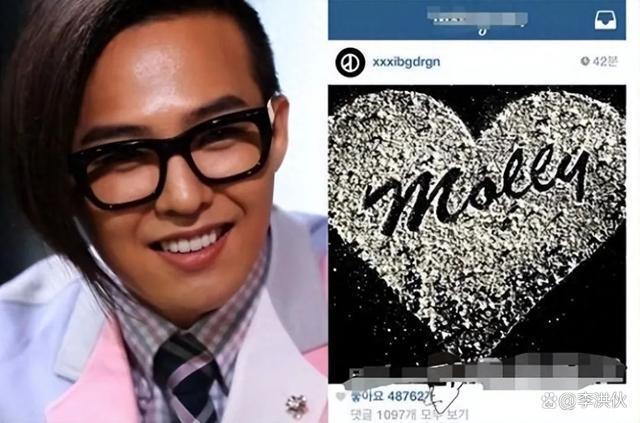 杜海涛跪拜过的神倒下了，权志龙因涉嫌吸毒被立案调查