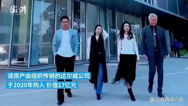 张庭夫妇案已撤销，96套房产及6亿存款全部解封
