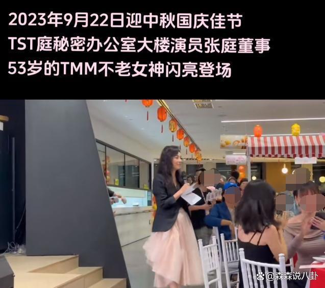 张庭夫妇案已撤销，96套房产及6亿存款全部解封