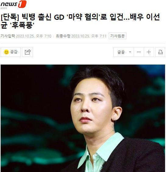 惊天大瓜，顶流男星被爆吸毒！