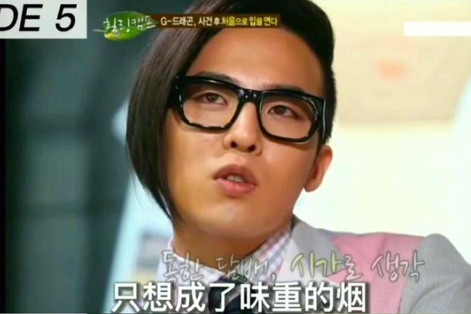 惊天大瓜，顶流男星被爆吸毒！