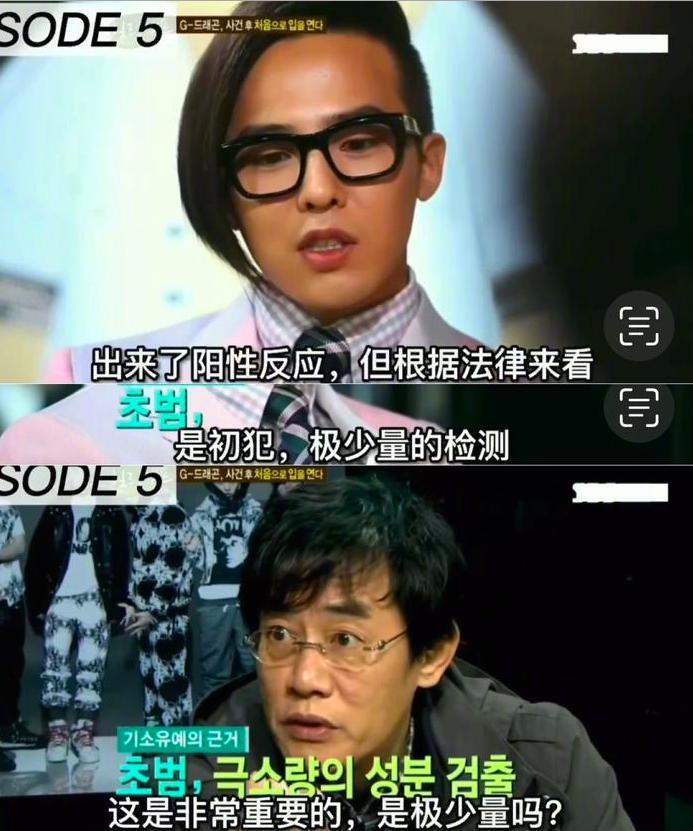 惊天大瓜，顶流男星被爆吸毒！