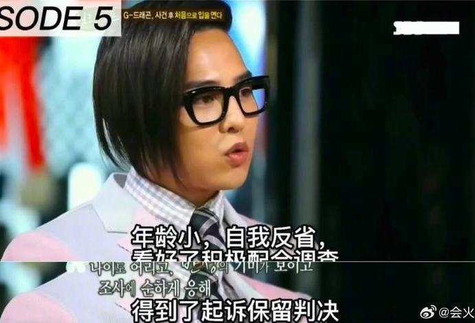 惊天大瓜，顶流男星被爆吸毒！