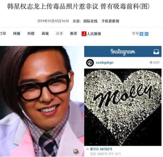 惊天大瓜，顶流男星被爆吸毒！