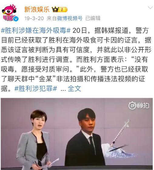 惊天大瓜，顶流男星被爆吸毒！