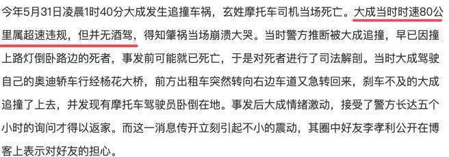 惊天大瓜，顶流男星被爆吸毒！