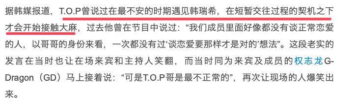 惊天大瓜，顶流男星被爆吸毒！