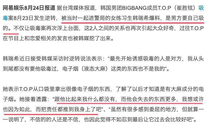 惊天大瓜，顶流男星被爆吸毒！