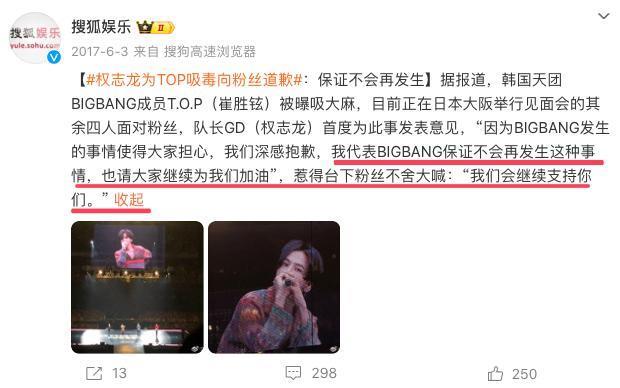 惊天大瓜，顶流男星被爆吸毒！