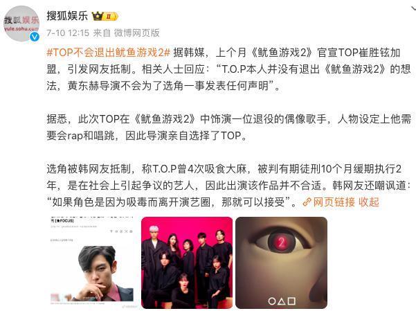 惊天大瓜，顶流男星被爆吸毒！