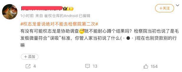 惊天大瓜，顶流男星被爆吸毒！