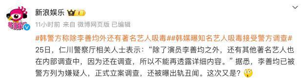 惊天大瓜，顶流男星被爆吸毒！