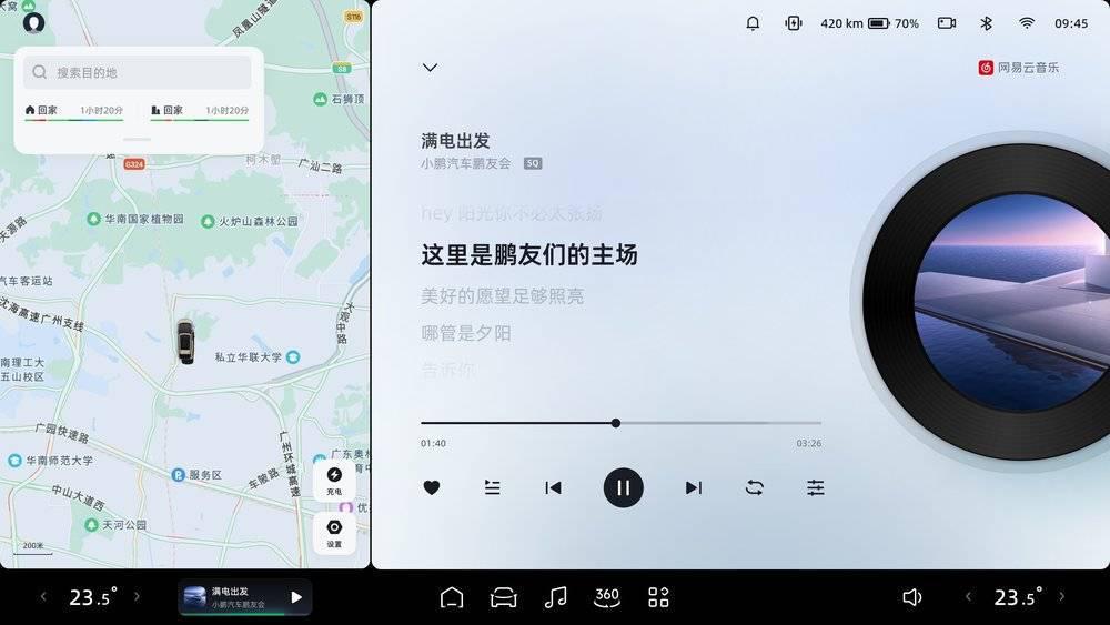 小鹏的理想，不是收割奶爸