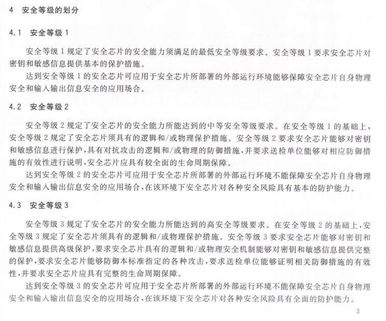 当“OPPO手机”加上商务范儿