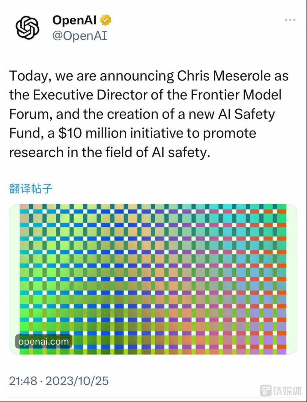 科技巨头们的 AI 战事：微软领先，苹果高通追赶，谷歌一夜蒸发1.22万亿