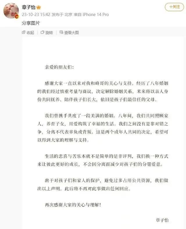 妈呀！离婚内幕曝光，老公出轨好闺蜜！