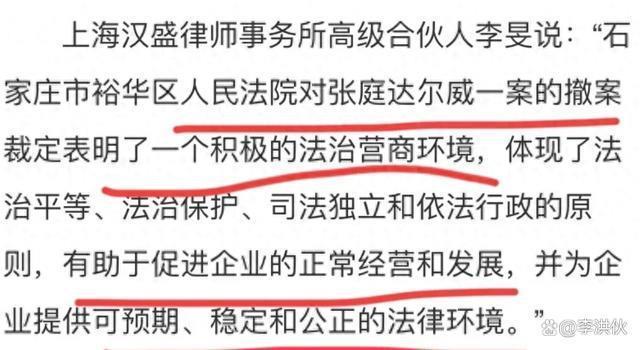 安全着陆？张庭名下96套房产和存款全部解封，夫妇提钱庆祝