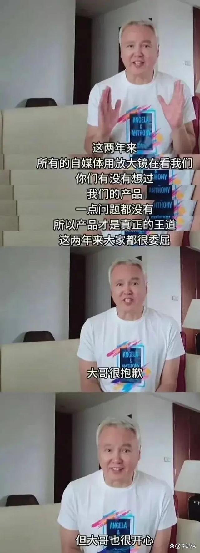 安全着陆？张庭名下96套房产和存款全部解封，夫妇提钱庆祝