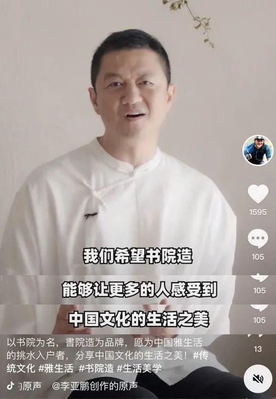 李亚鹏，已输光家产