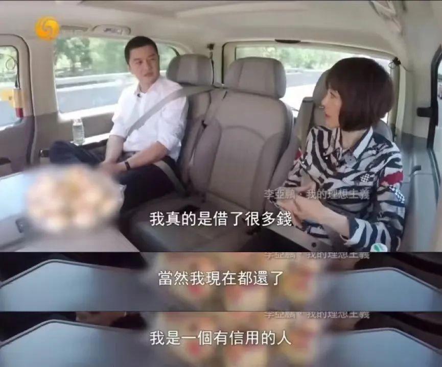 李亚鹏，已输光家产