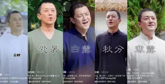 李亚鹏，已输光家产