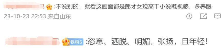 看了霍家对儿媳的标准，才知道章子怡和霍启山当年为何分手