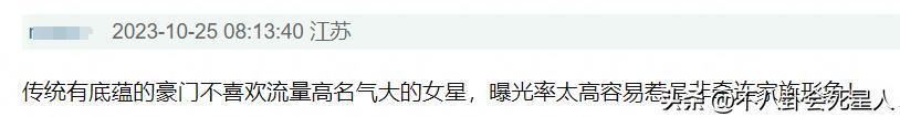 看了霍家对儿媳的标准，才知道章子怡和霍启山当年为何分手