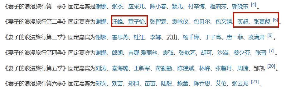 不是吧！又又又又离婚了？