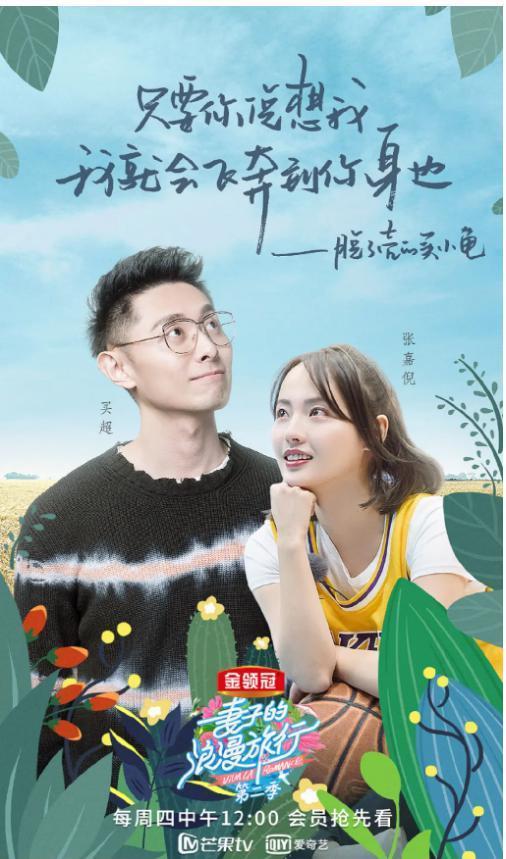 不是吧！又又又又离婚了？