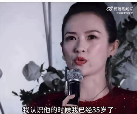 不是吧！又又又又离婚了？
