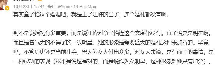 不是吧！又又又又离婚了？