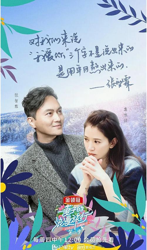 不是吧！又又又又离婚了？