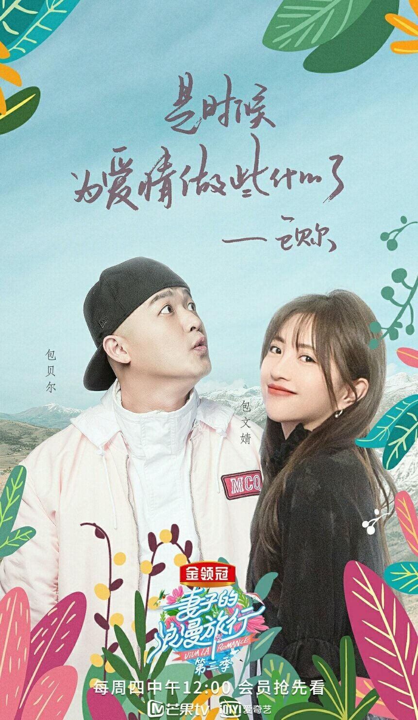 不是吧！又又又又离婚了？