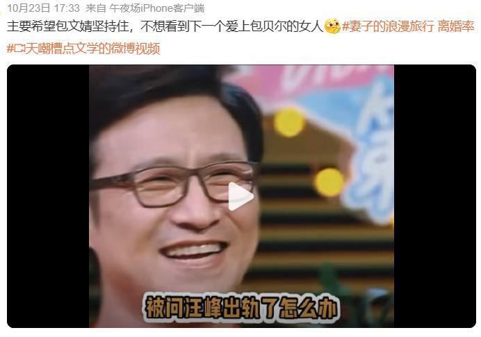 不是吧！又又又又离婚了？