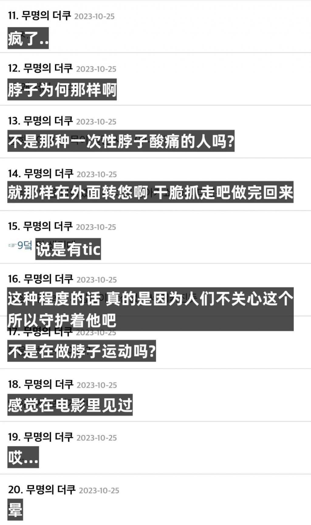 权志龙涉嫌吸毒被立案，韩网纷纷扰扰议论纷纷！