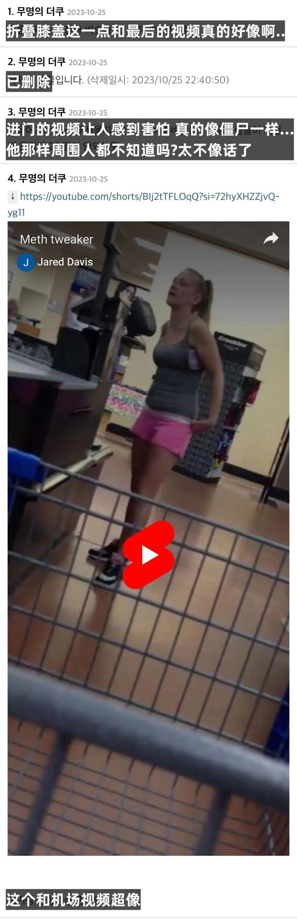 权志龙涉嫌吸毒被立案，韩网纷纷扰扰议论纷纷！