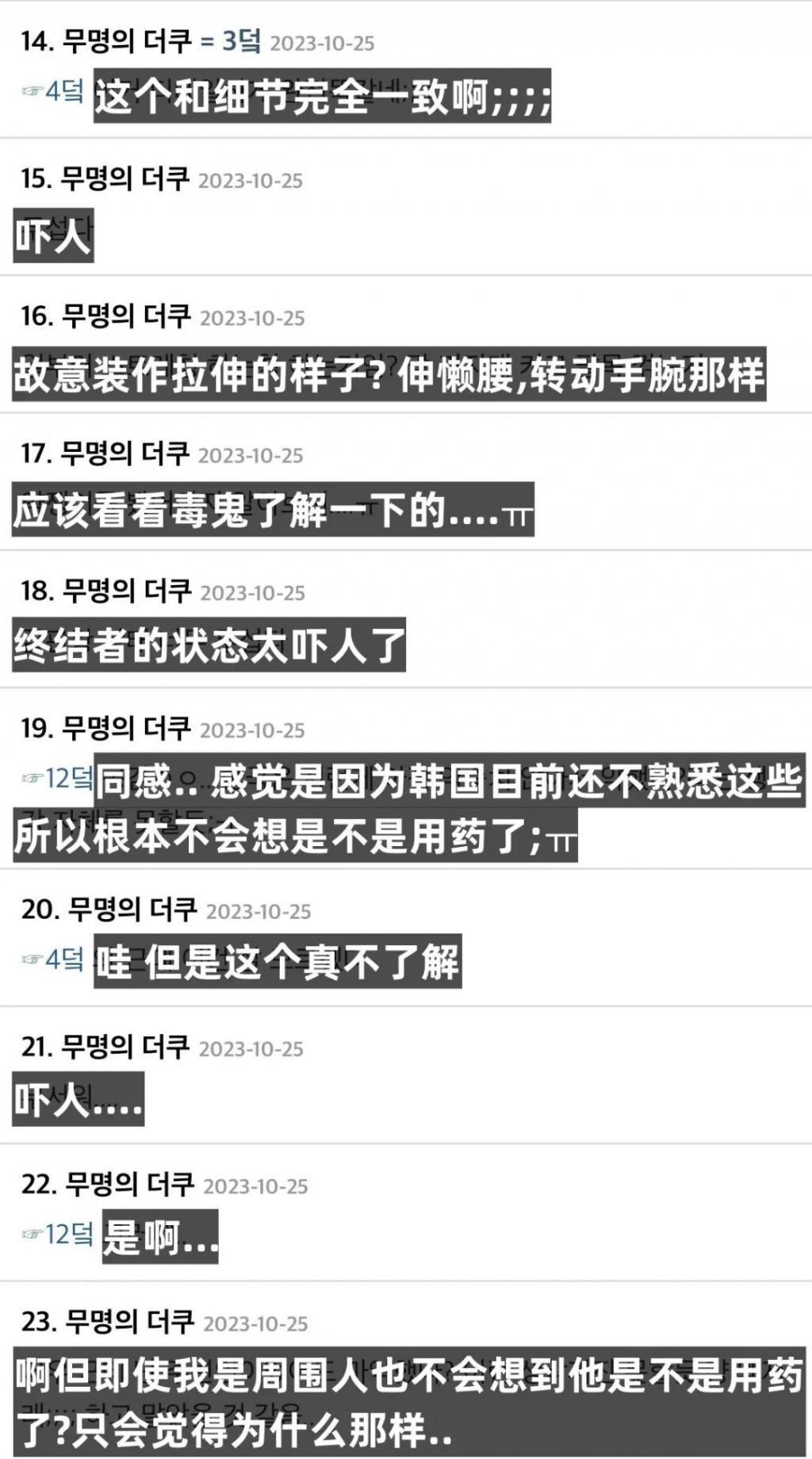 权志龙涉嫌吸毒被立案，韩网纷纷扰扰议论纷纷！