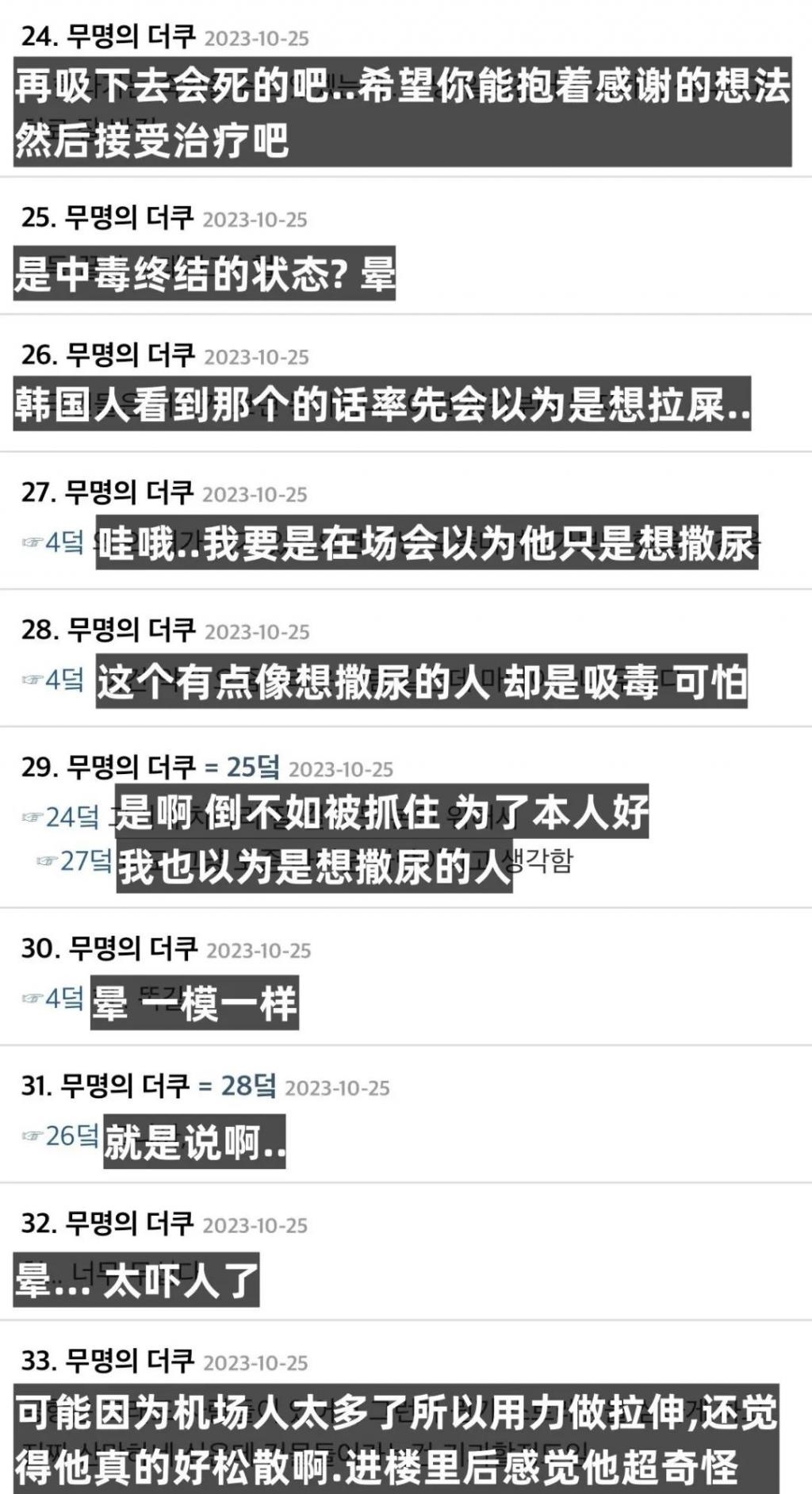 权志龙涉嫌吸毒被立案，韩网纷纷扰扰议论纷纷！