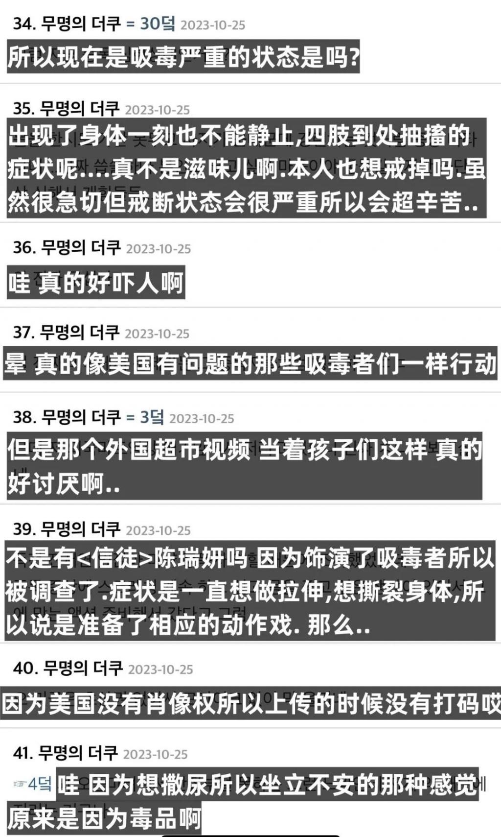 权志龙涉嫌吸毒被立案，韩网纷纷扰扰议论纷纷！